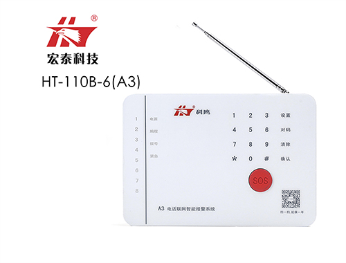  A3語音導航電話聯(lián)網(wǎng)報警主機